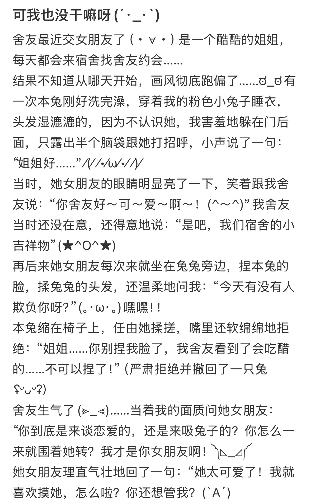 今日无事 观此帖 恐大限将至矣 ​​​