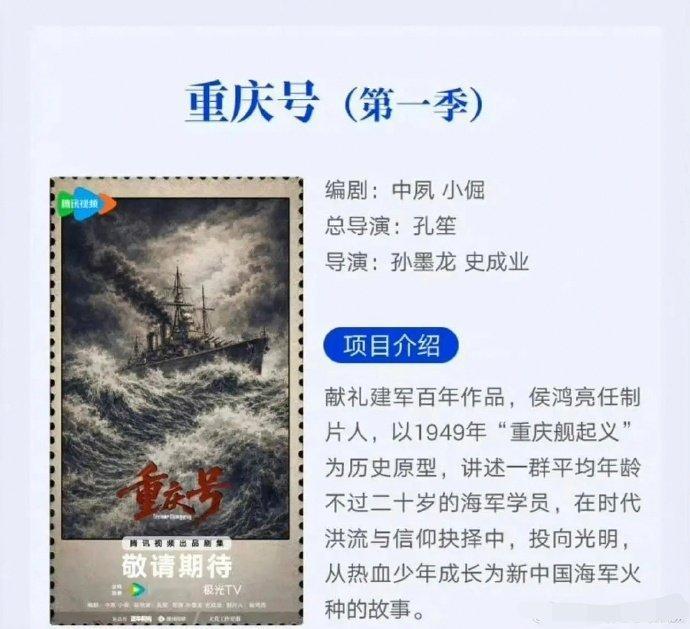 肖战影视寒冬永远局部暴晒的一位重庆号配置肖战影视寒冬永远局部暴晒的一位,重庆号配