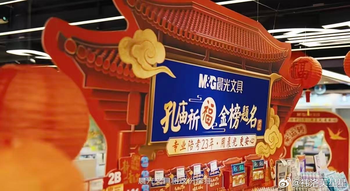 这届高考流行骑士送福 有没有人跟我一样，看到骑士从孔庙出发送文具那段，眼眶热了一
