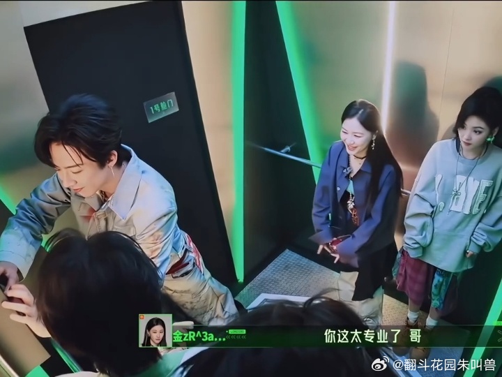 刘宇宁拍戏学会开锁金靖周柯宇震惊刘宇宁会开锁 金靖和周柯宇听到刘宇宁会开锁的表情
