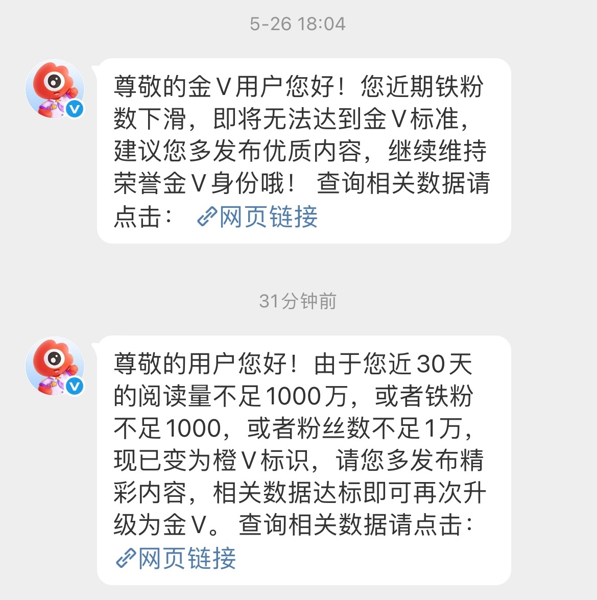 你们都不铁了，大半年的金身没了