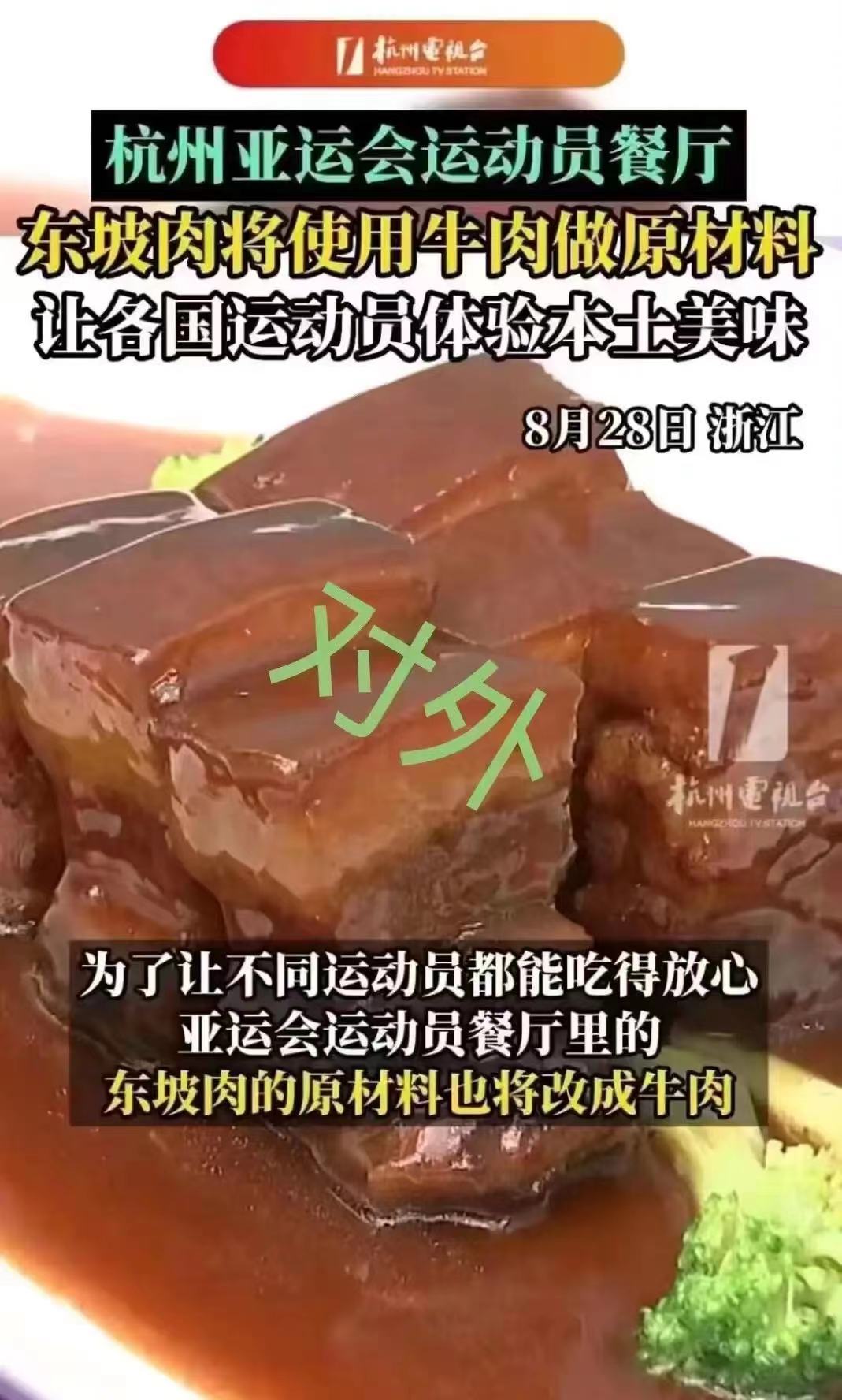 分享图片 ​​​