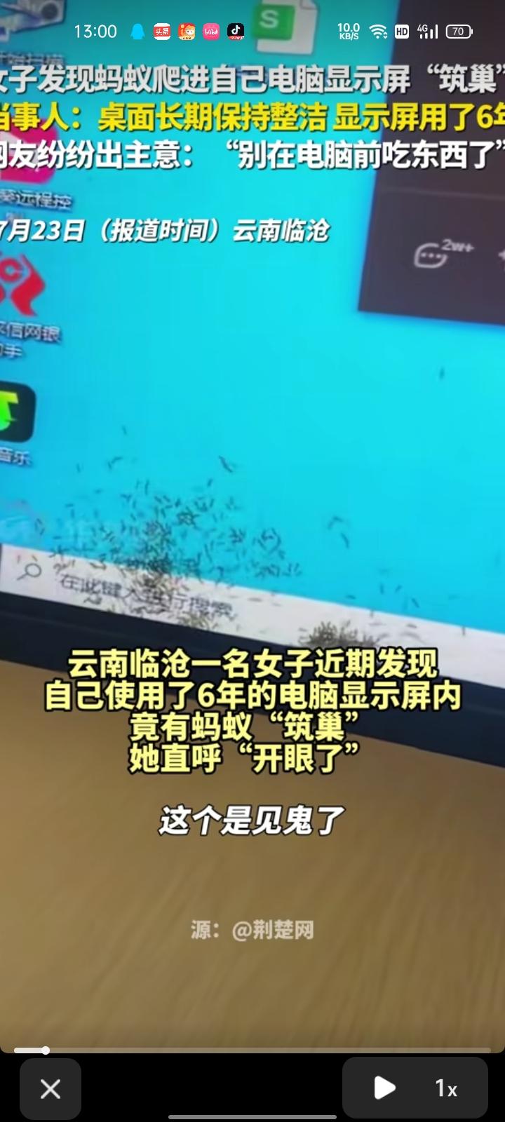 7月21日，临沧市耿马县。女子近期发现自己使用了六年的电脑显示屏内竟有蚂蚁“筑巢