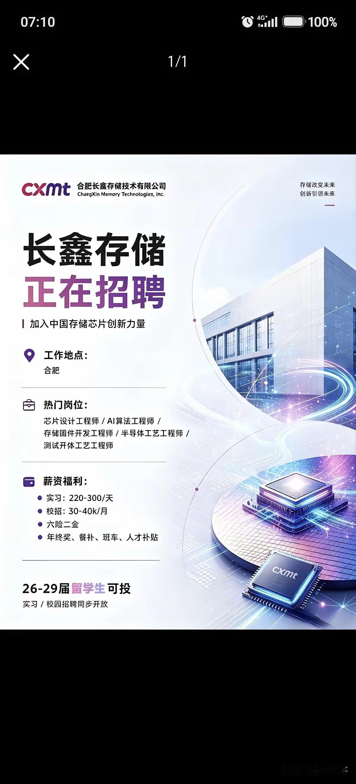 2020年是储能元年——代表龙头是阳光电源，全球新能源装机爆发，储能赛道正式站上