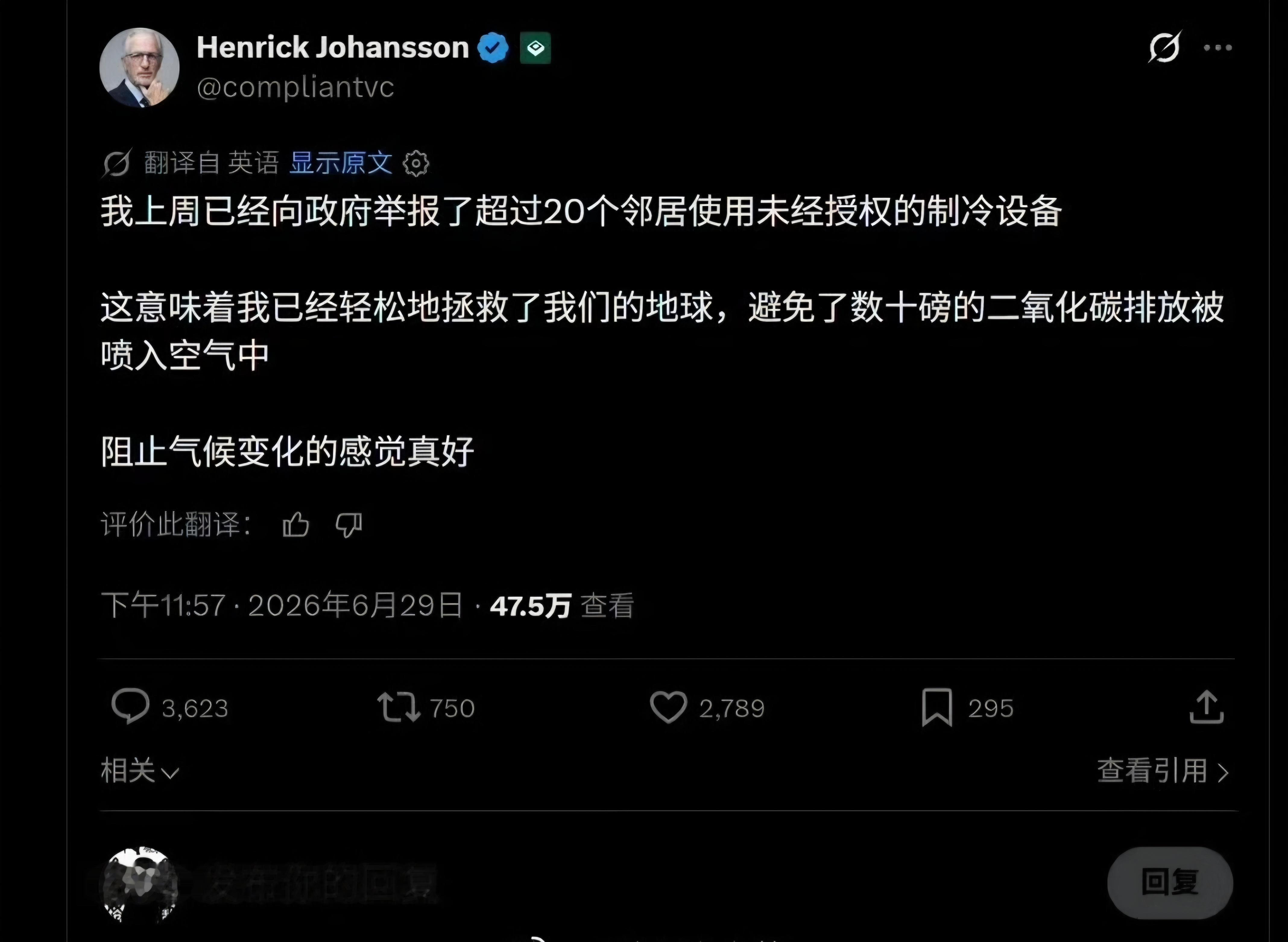 欧洲人自豪举报20户邻居用空调真的被双标到无语住了。搞AI行业碳排放量远超家用空