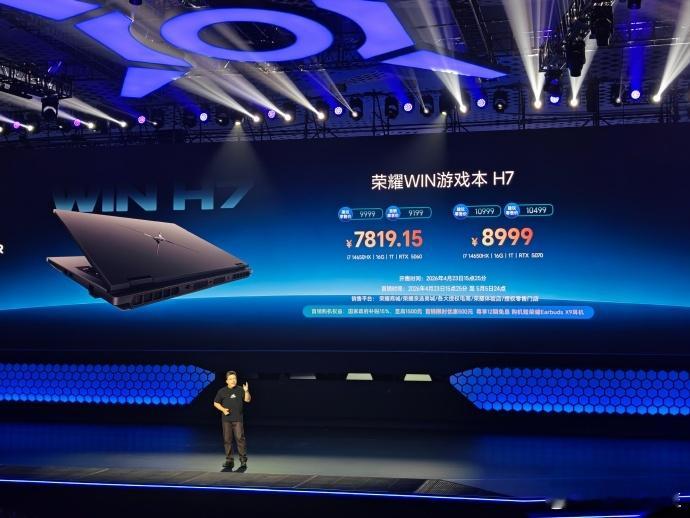 荣耀今日发布三款新品：荣耀WIN游戏本，最高RTX 5070Ti，2+4轴流风扇
