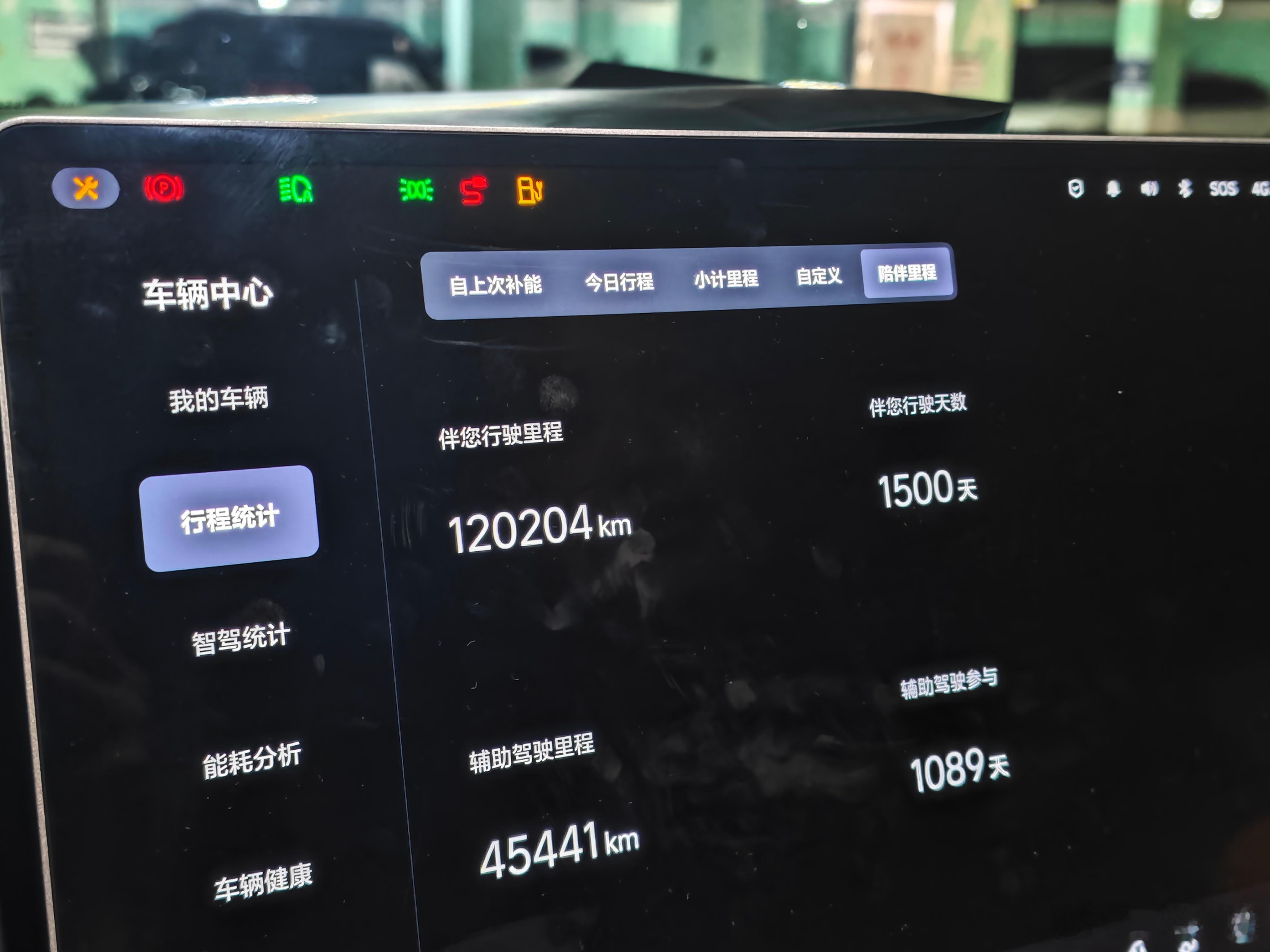紫色真的很有品味啊 最新拿下一台22年L9 MAX ​一手车 12万公里实表 紫