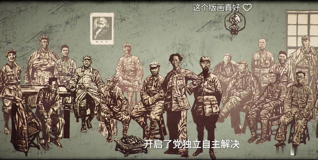 我敢肯定，于和伟会凭着《伟大的长征》中的毛主席获奖无数。

此剧开播之前，对它的