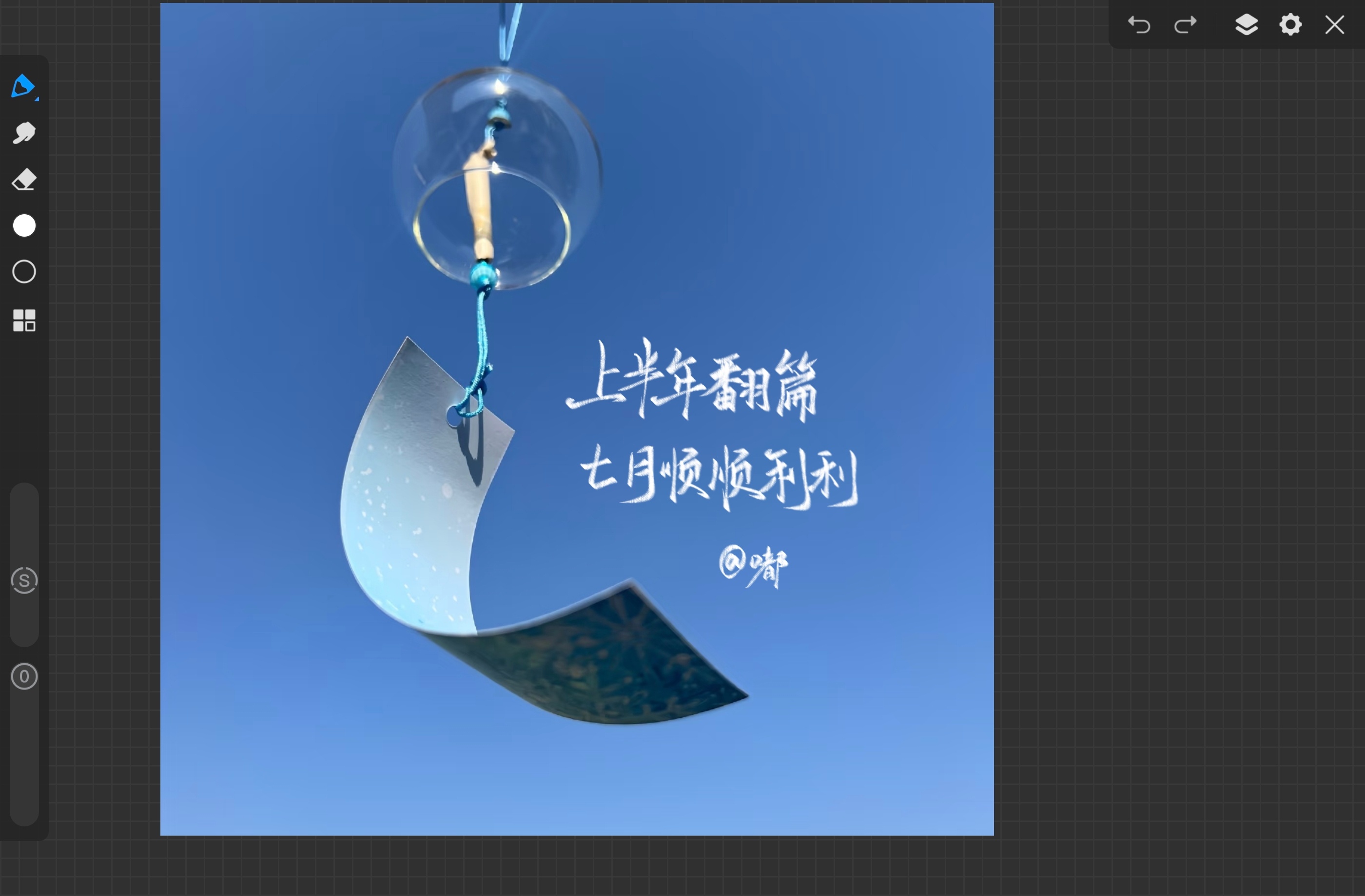复健一下 
