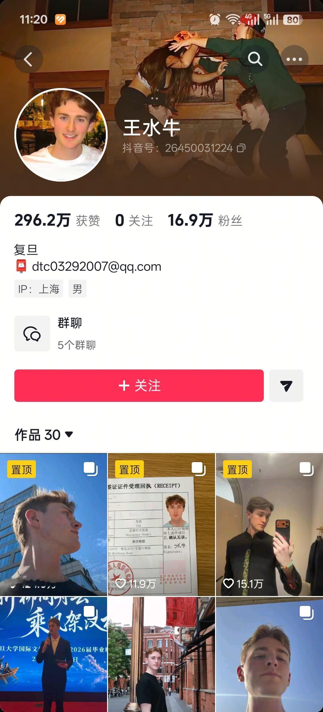 复旦大学王水牛等一个复旦大学的回应。如果查清事实确实如此，能对王水牛驱逐出境吗？