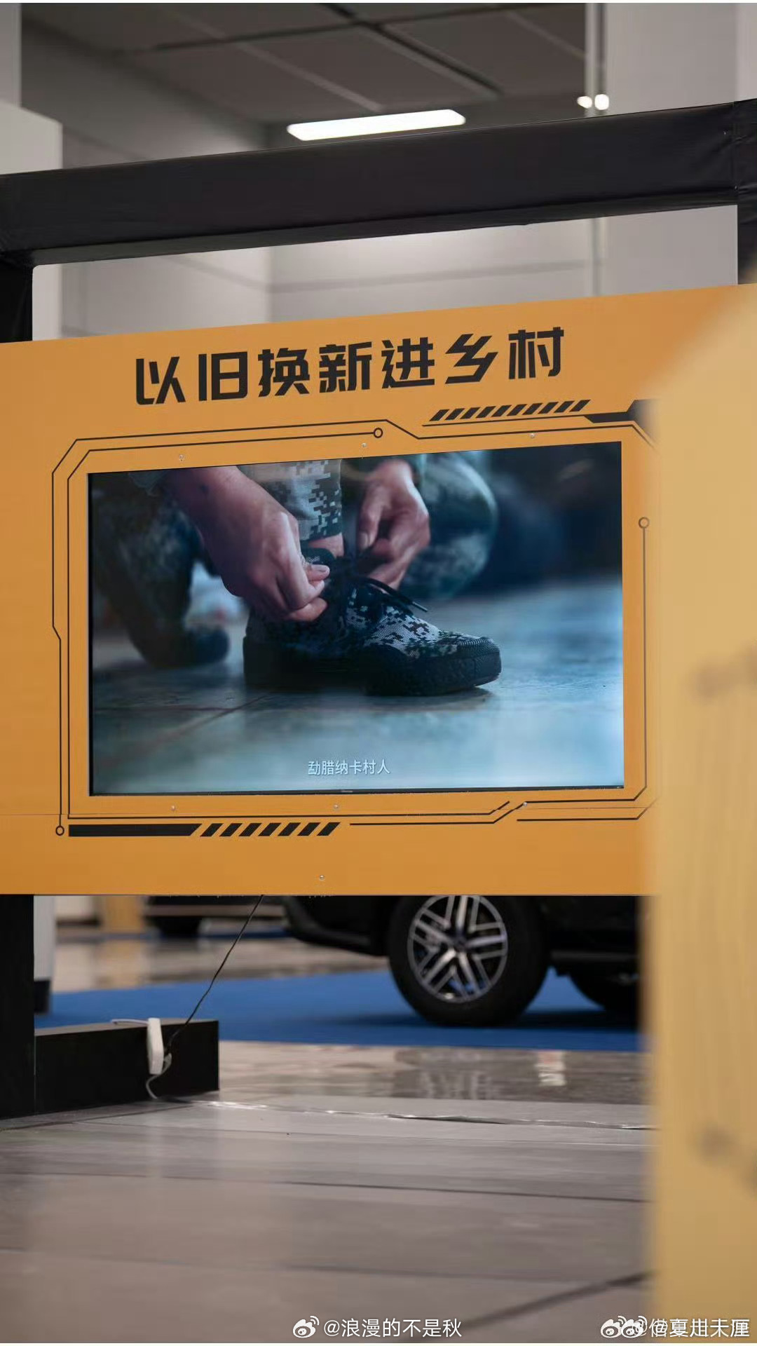 2026新能源下乡正式启动农村买车也是用上AI了2026新能源汽车下乡首站落地新