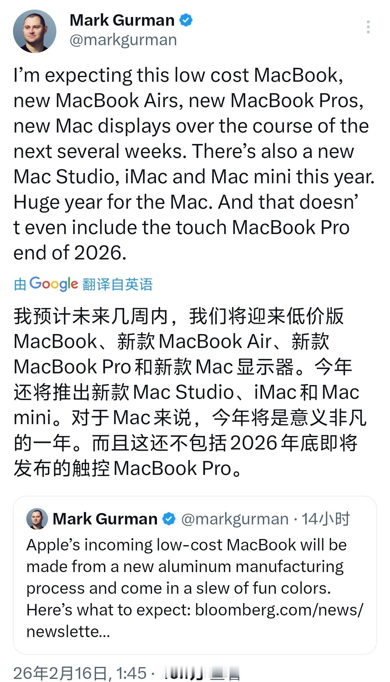 未来几周苹果有一大批 Mac 新品发布，看看有没有你们期待的：低价版 MacBo
