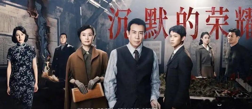 今天在孩子面前流泪了。惠风暖阳的周末，就陪着孩子看会儿电视，《沉默的荣耀》。我不