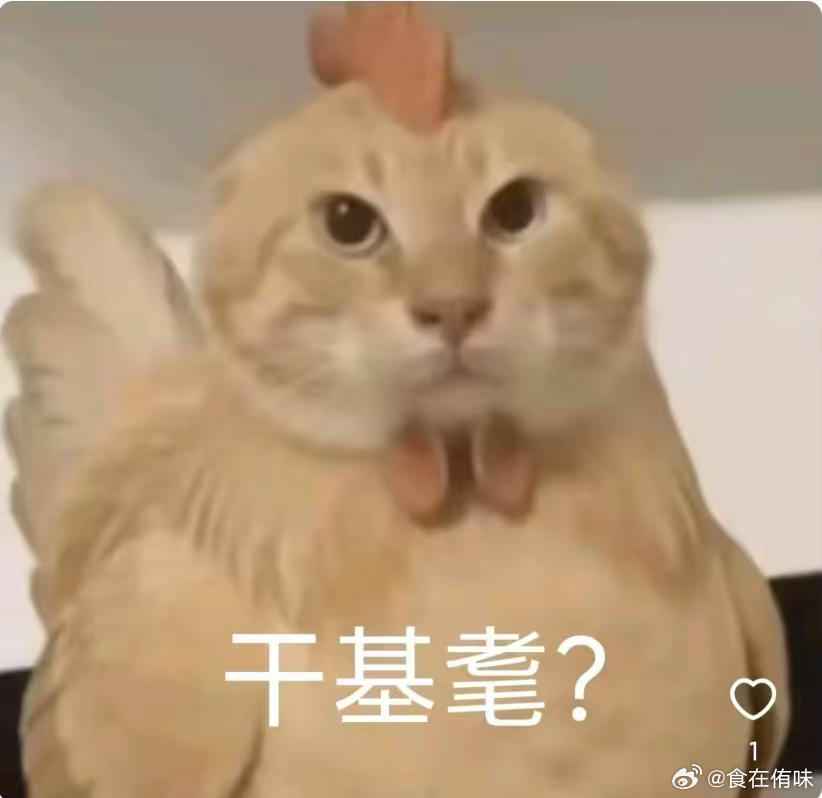 场上窒息，催笑，绝望三叉戟，场下还有恨恨的哭，我们al真是蒸蒸日上啊ENC两大上