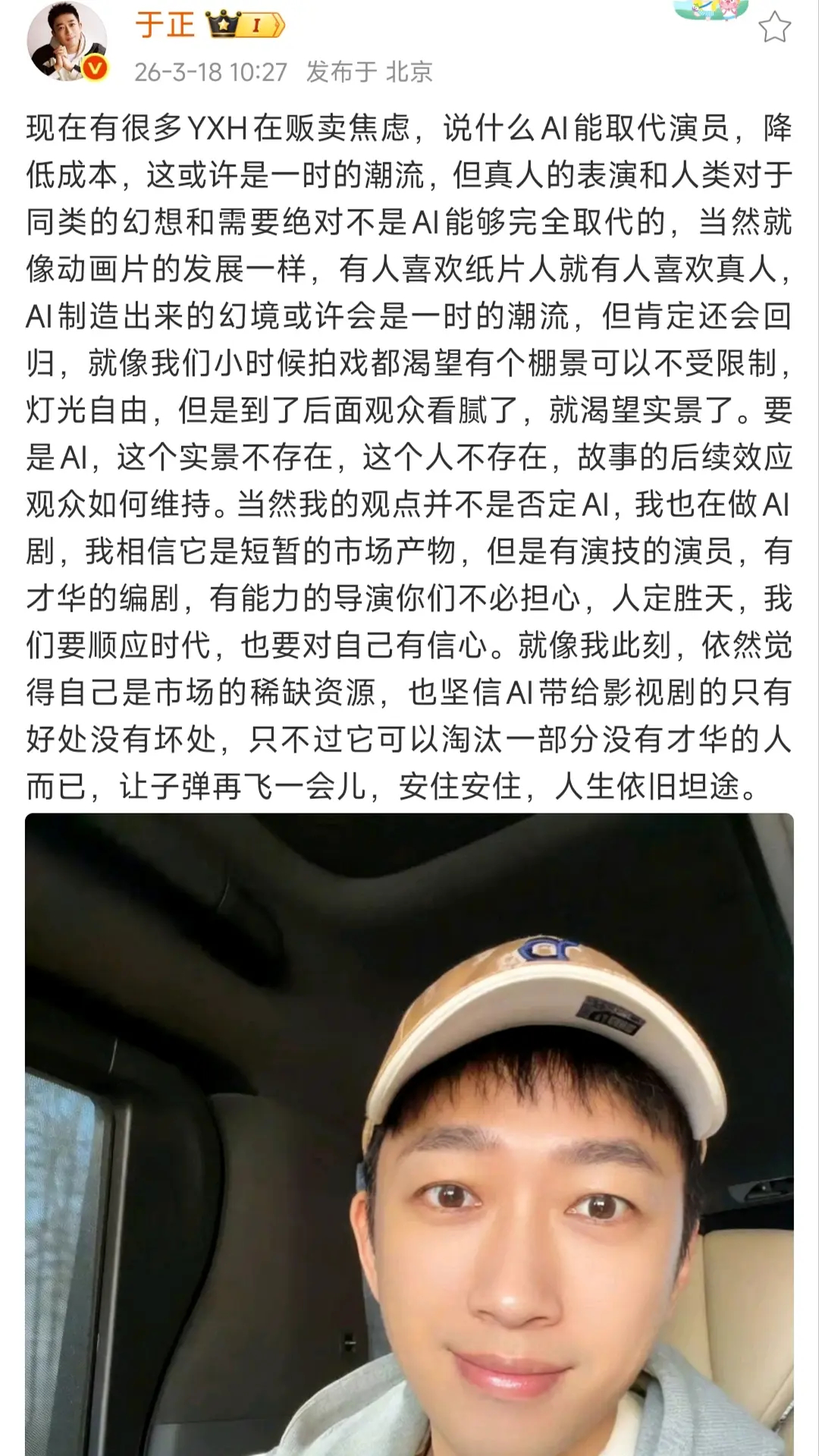 于正这次说的还是不错的 