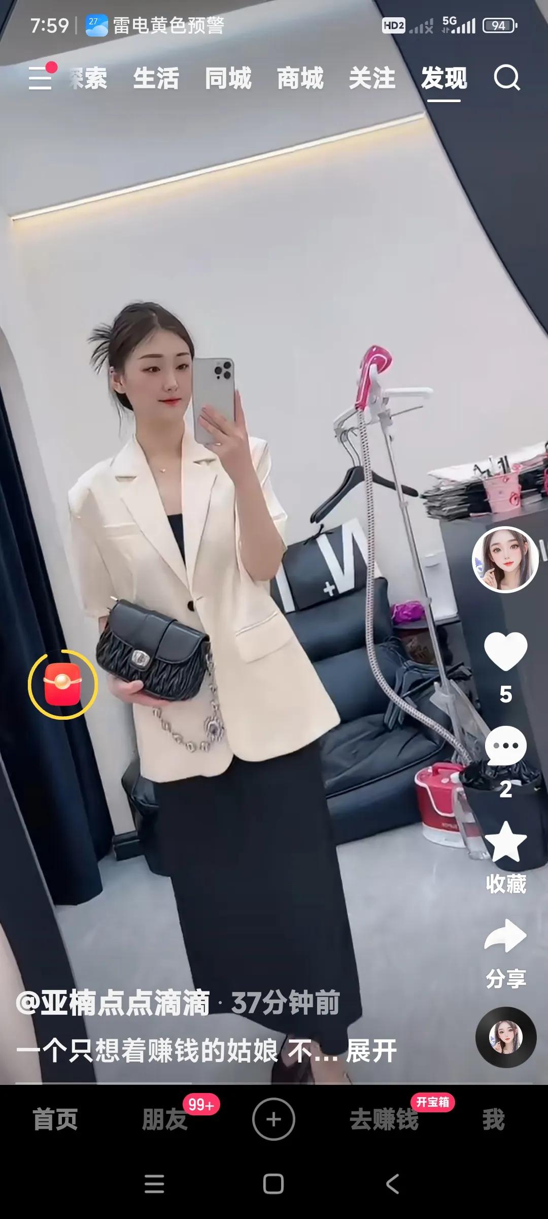 陈亚楠现在太难了。

明明在朱家做个贤妻良母就行。

你非得要顶天立地，认为朱小