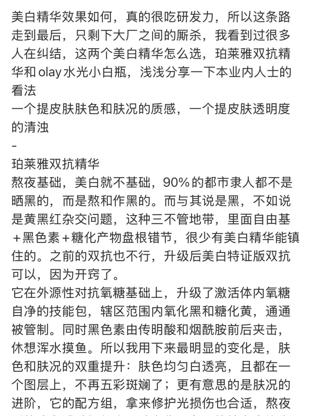 很多人分不清它俩的区别