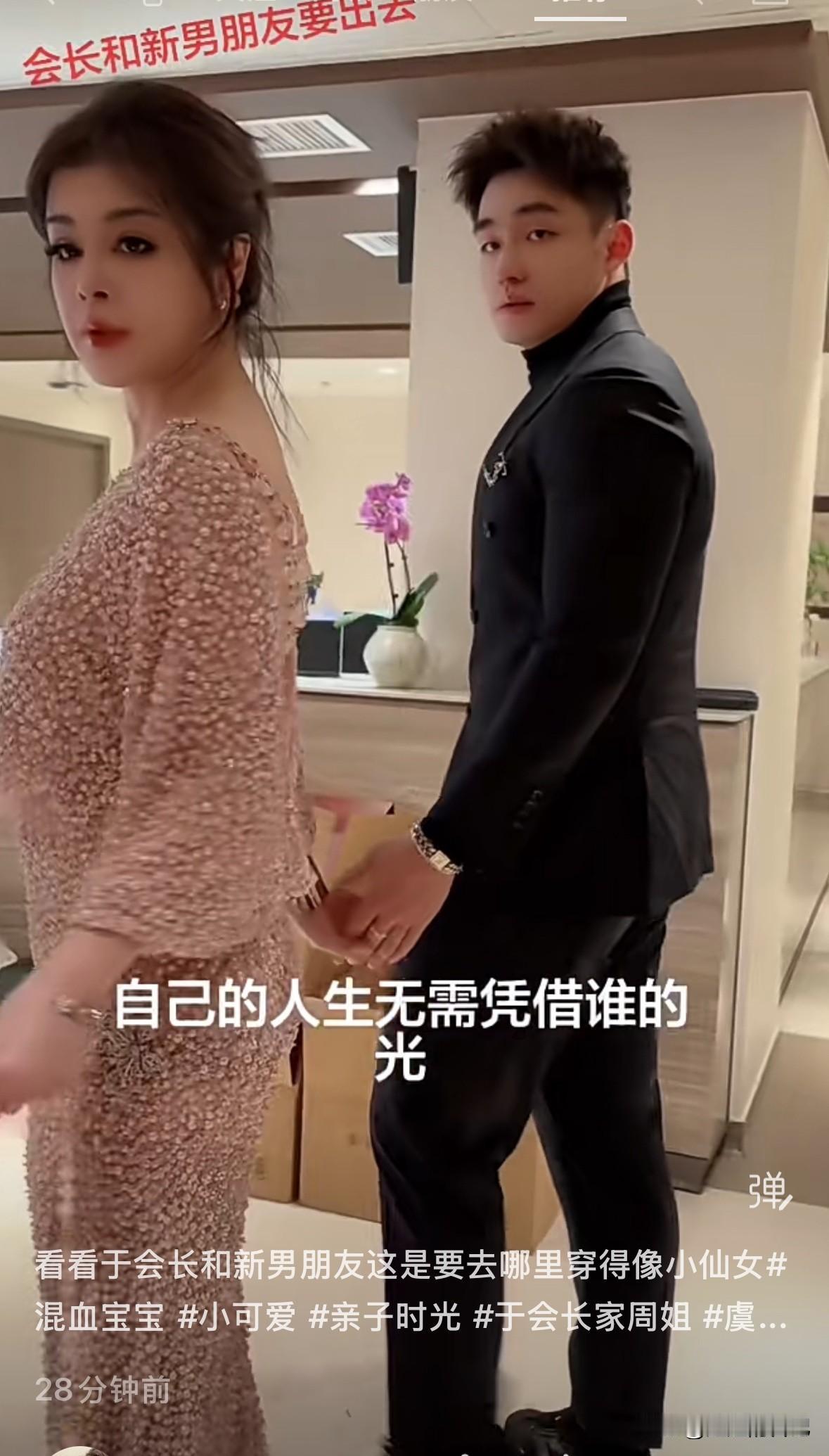 于文红参加活动，穿的一件长尾淡粉色裙子，走路因为后委拖地，任任选择无视，她只能自