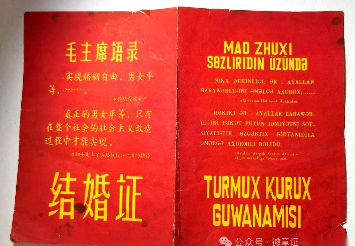 谁能想到，一张50多年前发黄的薄纸，居然藏着咱们这个国家文明狂飙的密码？
196