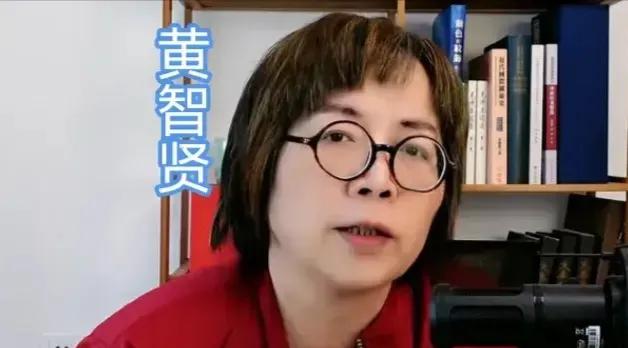 黄智贤被馆长说成是民进党的奸细，说成是民进党的打手，黄智贤走到今天这个地步，完全