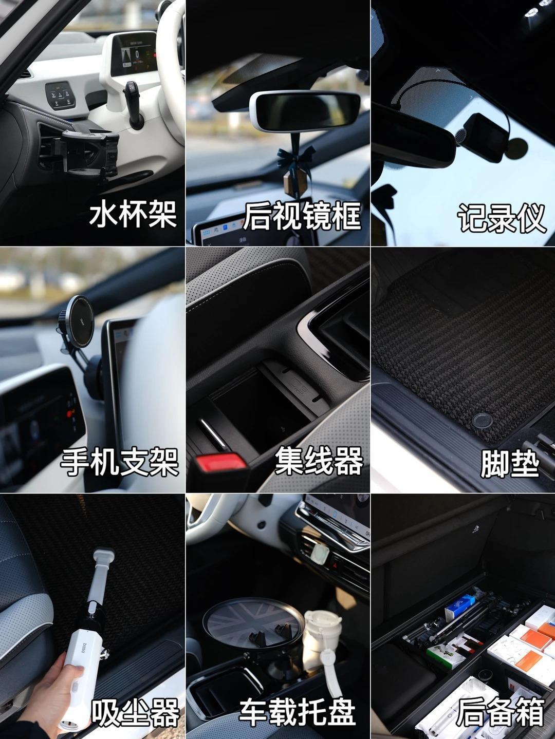 新手提车必入！9 件实用车载好物不踩雷
刚提新车的姐妹别乱买！整理了这 9 件闭