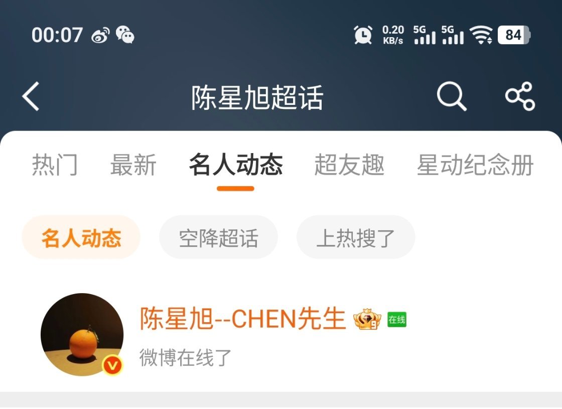 我哥超浪漫，专门上线改了七夕的自动回复