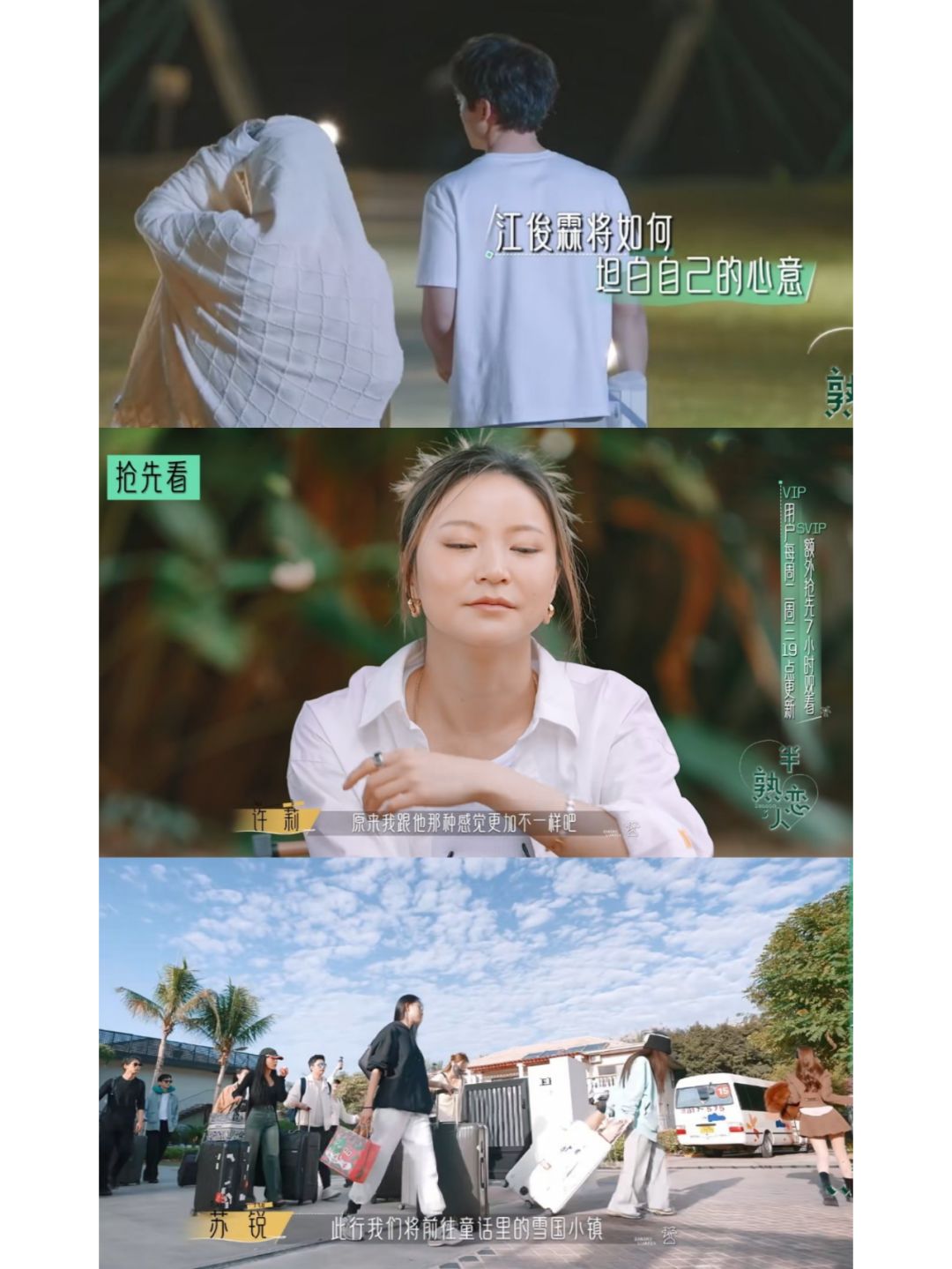 不懂网友为什么要对许莉，说那么刻薄的话
明明许莉、江俊霖、大梦，想法和做法一样，...