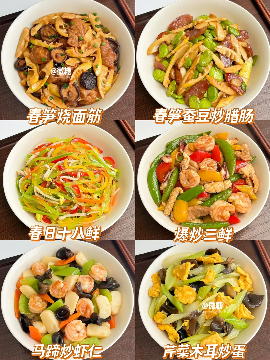 一口吃掉整个春天‼️ 儿童追高食谱，鲜嫩爽脆