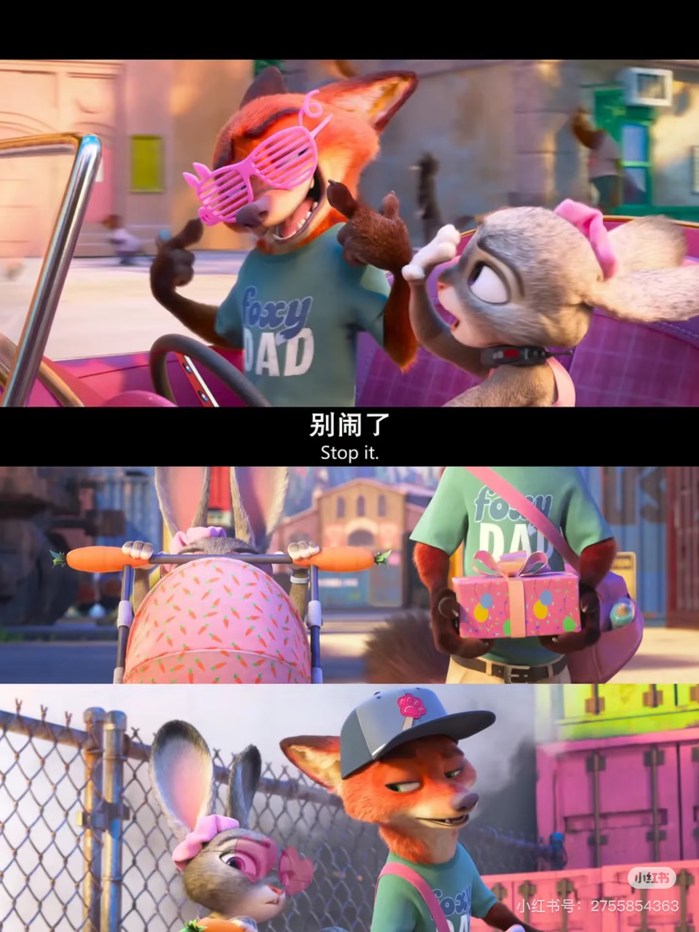 疯狂动物城2原设定有狐兔鼻尖糖 原来疯狂动物城2隐藏了这么多 