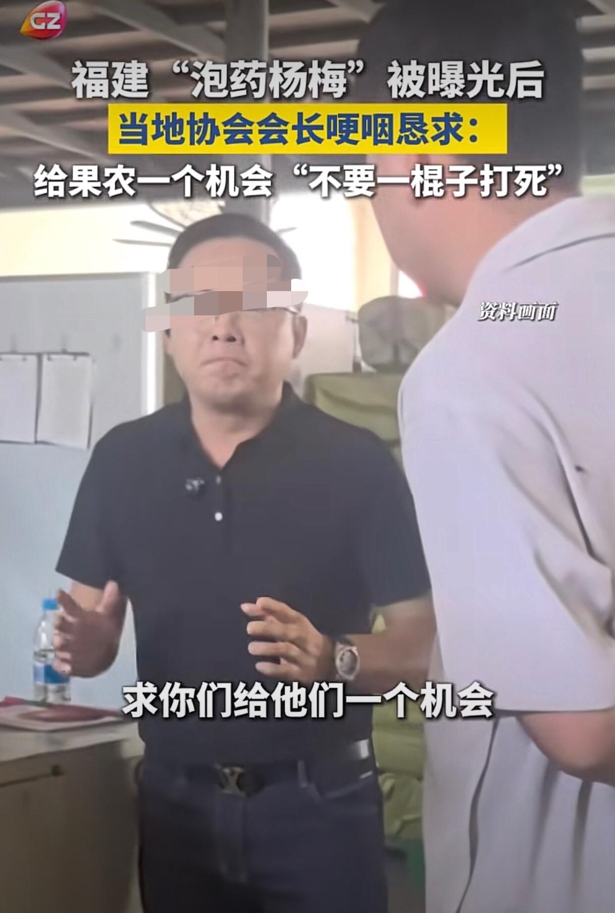 “求你们给他们一次机会！”
本来这事已经慢慢平复了下来，该处理的，涉事人员都已经