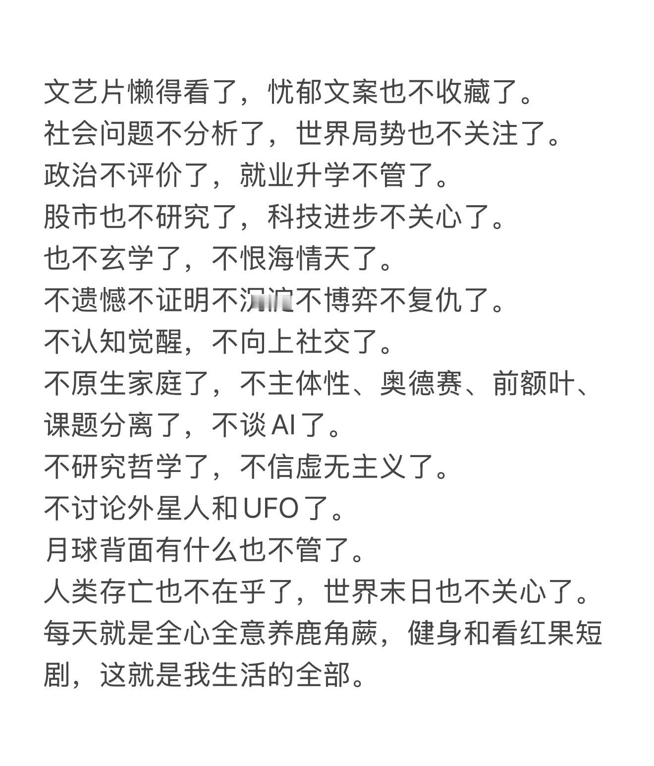 九月  ​​​