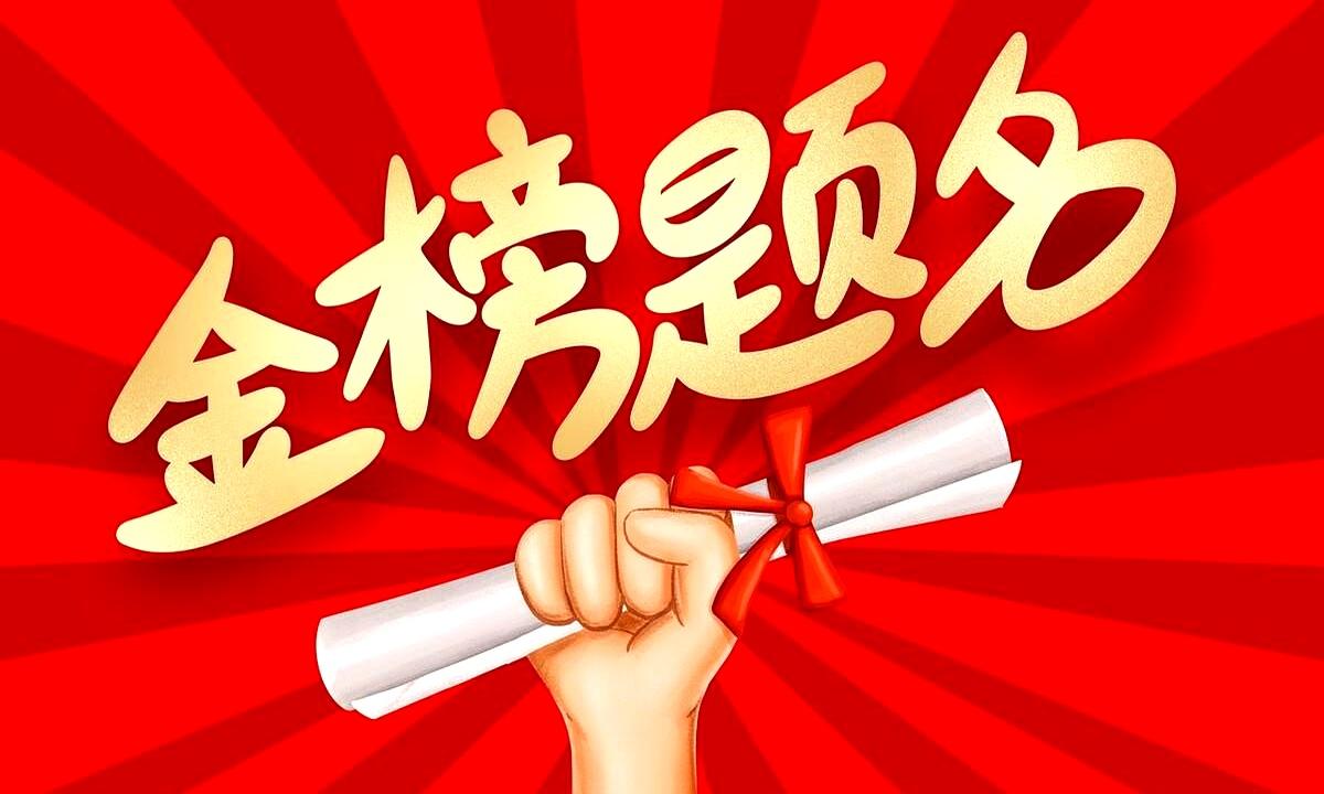 放榜这天，广东家长的手心都是汗。
看到“数学平均分倒着数”的截图时，别先慌。
7