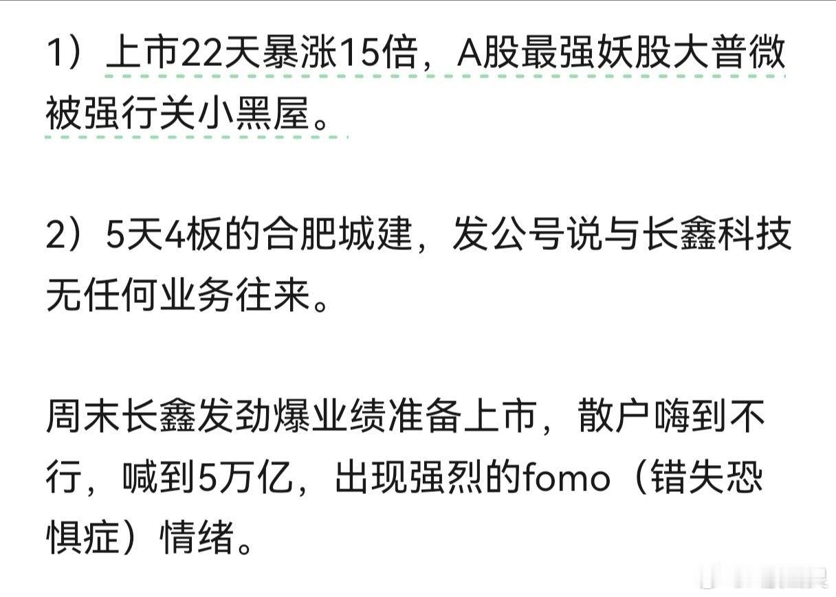 a股 降温了～——很多散户牛市亏损的主要原因就是追高追涨，而牛市里有一个现象，就