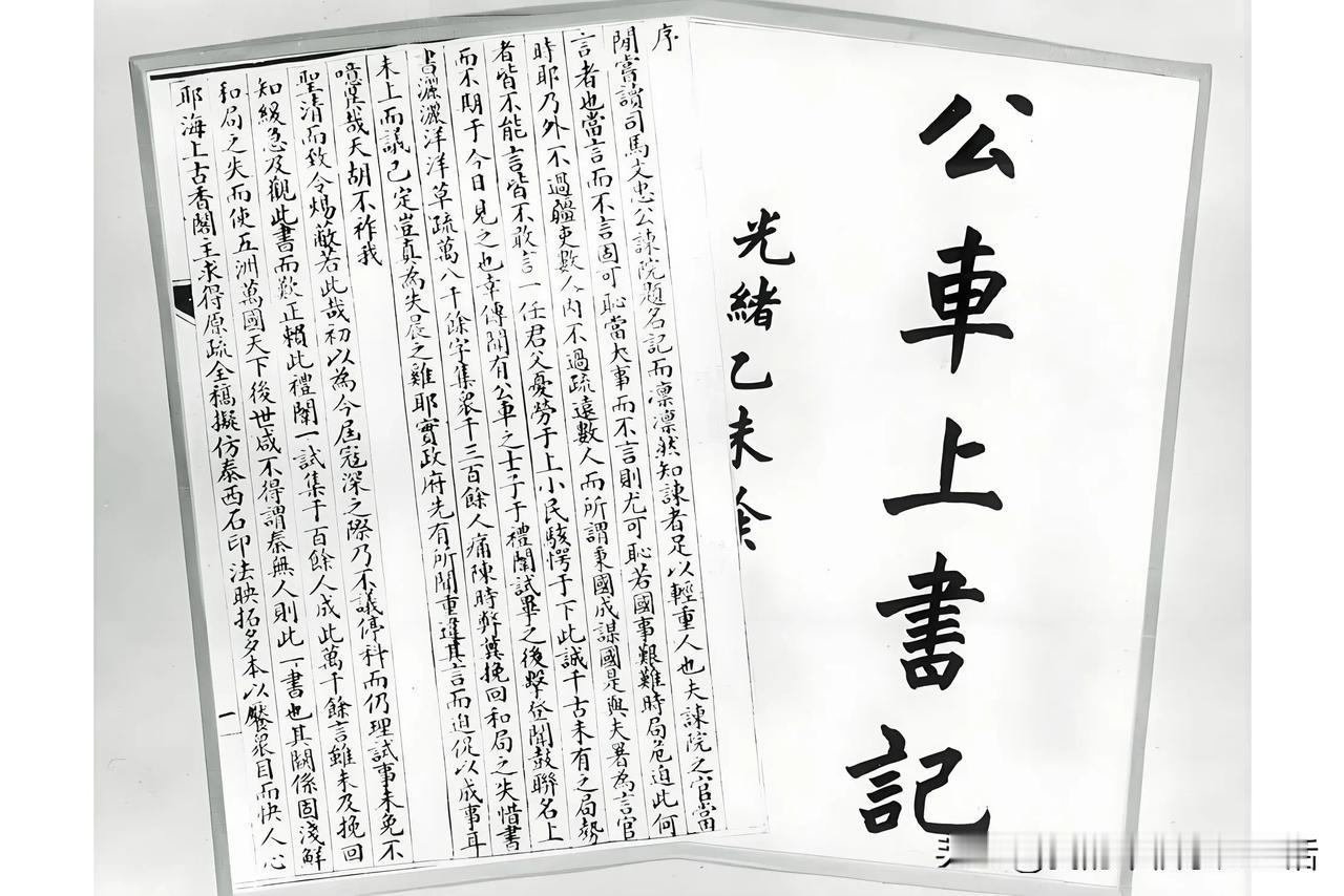 那些年那些事儿：2月23日一生一死一荣耀：
1、1873年的今天梁启超出生，2月