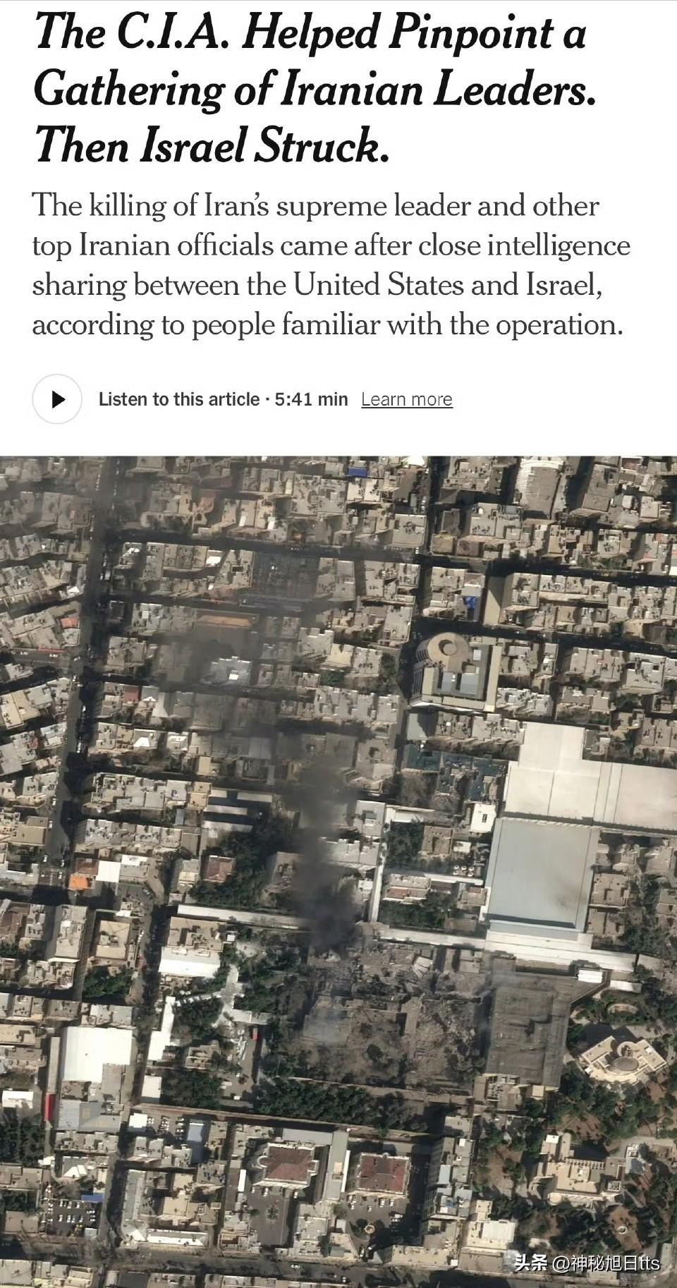 美国中情局锁定伊朗高层聚会后，以色列发动致命打击

据多名知情人士透露，在美以对