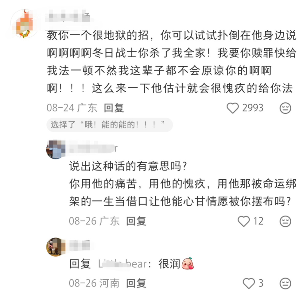 【】那个说润的是人吗😨 ​​​