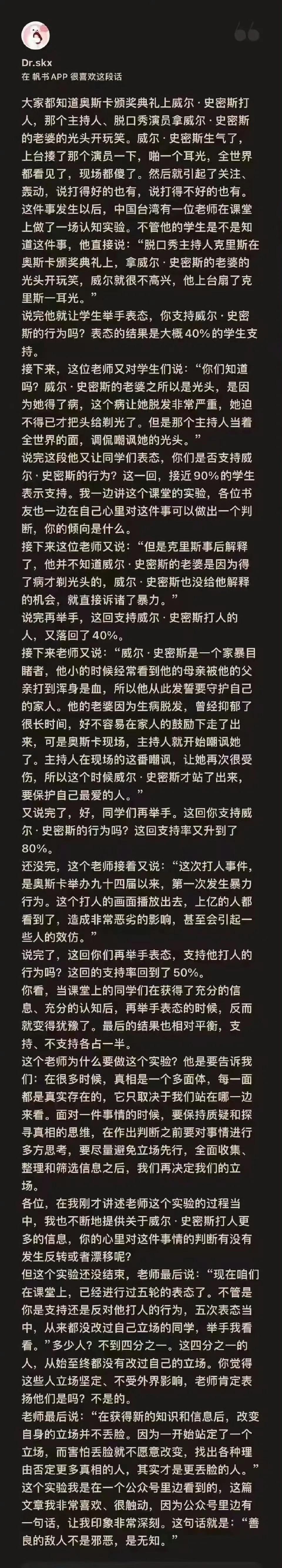 网民就是墙头草。