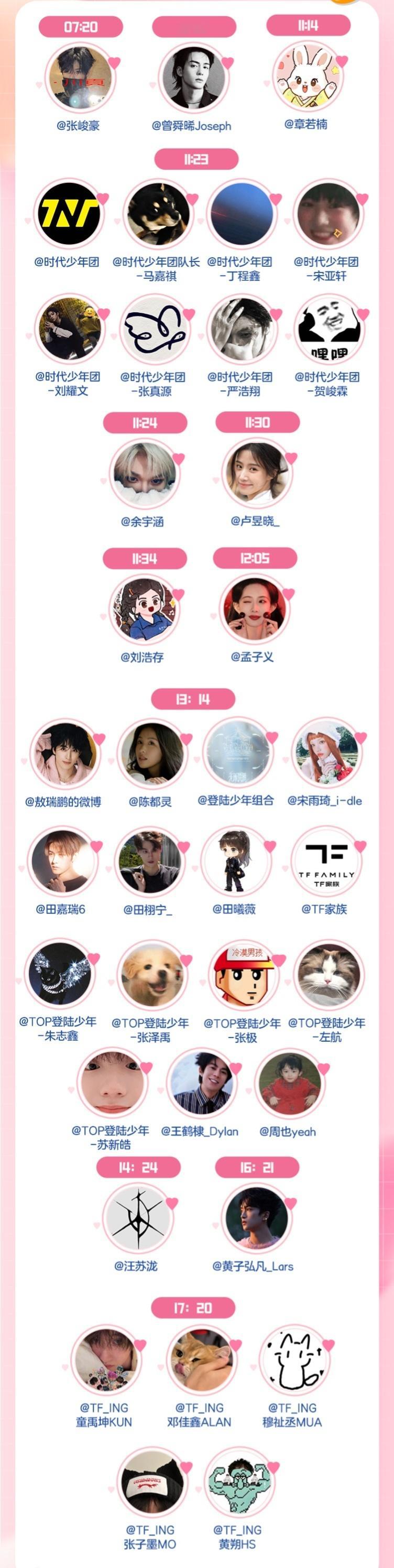 这简直是时代峰峻团建啊 