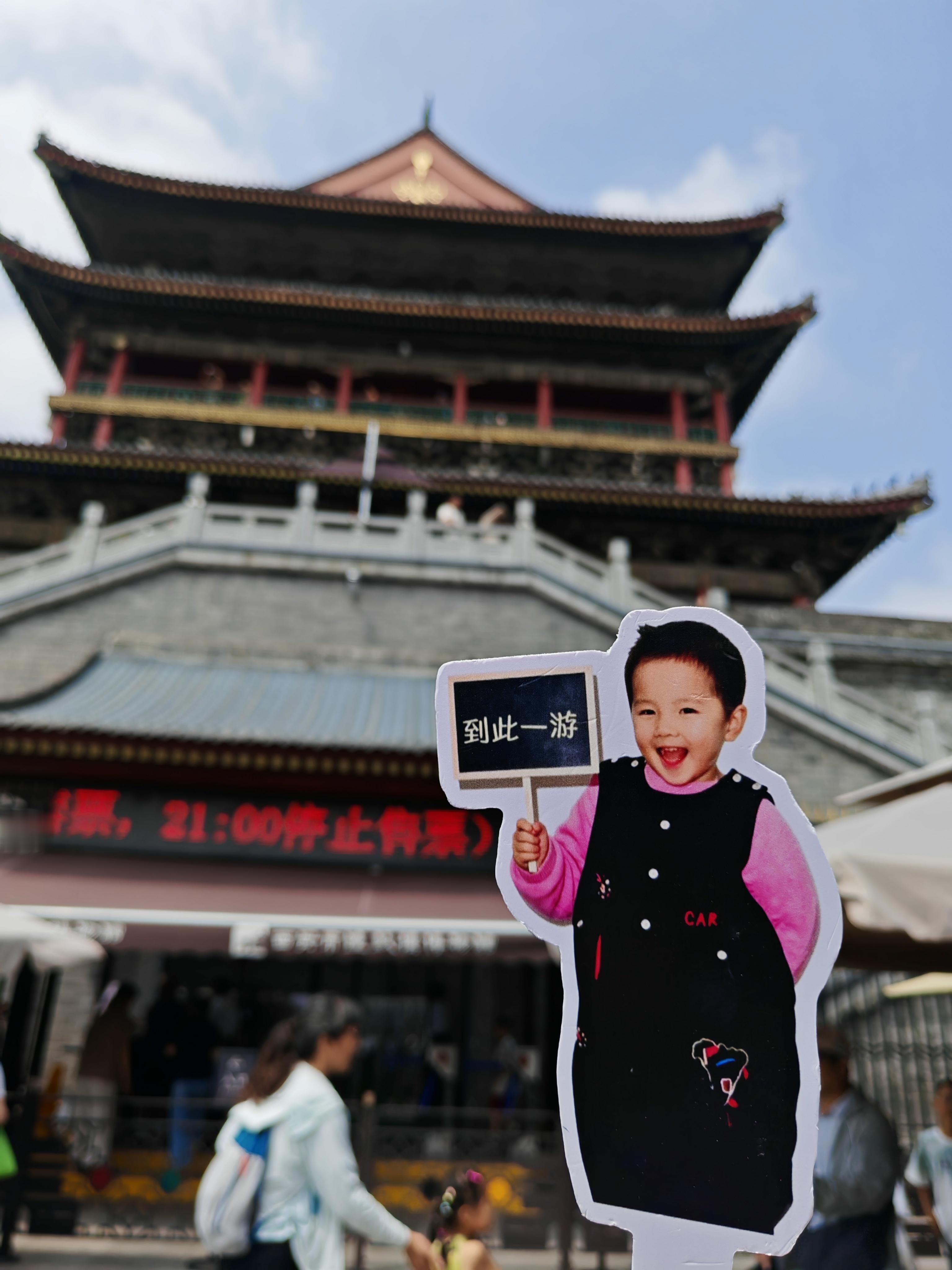 杨洋 小宝，我带你游长安可好？杨洋
