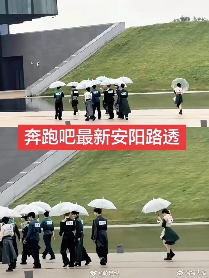 白鹿在跑男被边缘化了疑似白鹿跑男被边缘化了有网友发现，奔跑吧最新路透里白鹿一直站
