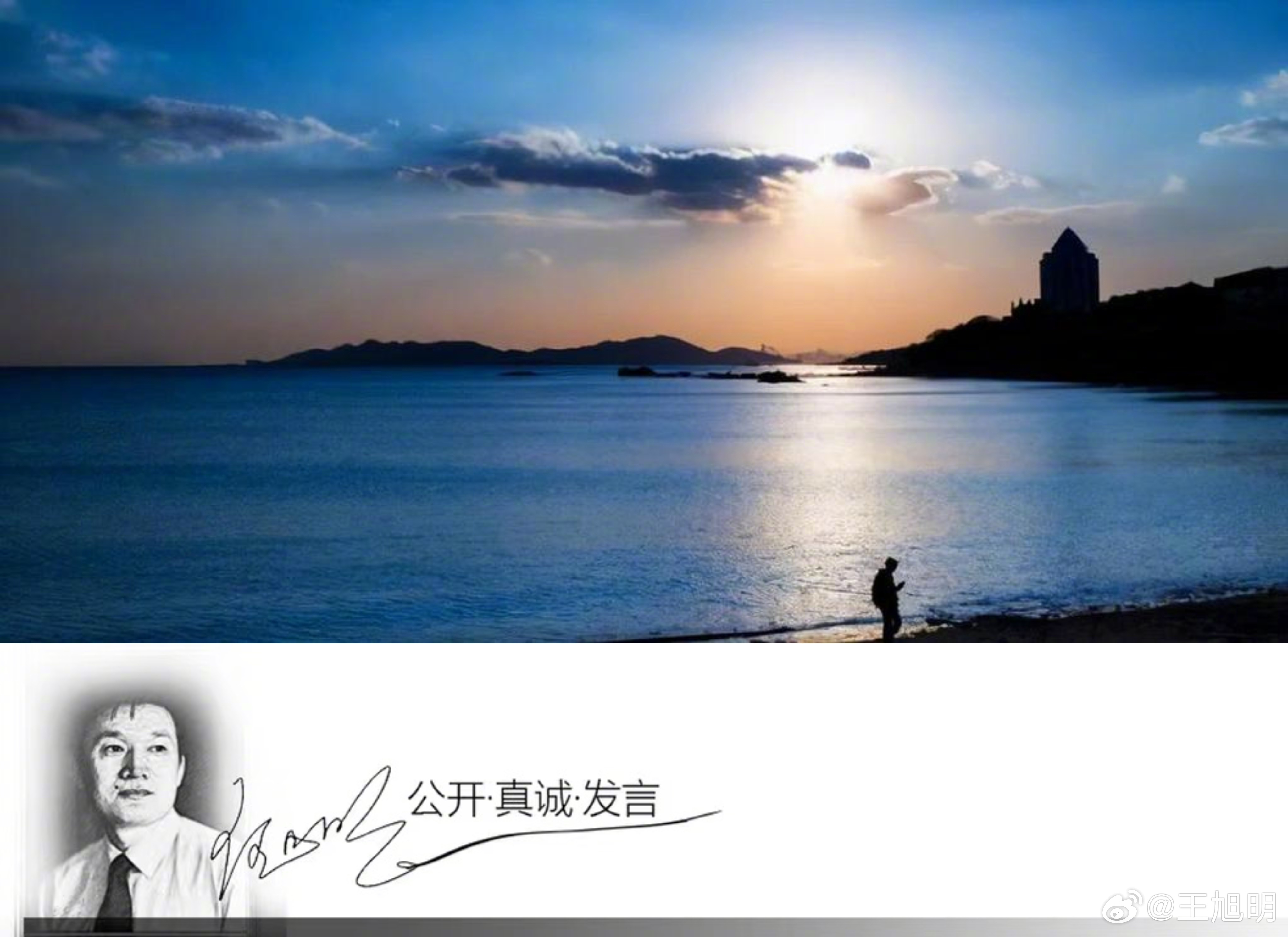 #明夜思#这两天有两位的去世引人深思。一位是为依法治国贡献了一生全部力量的江平先