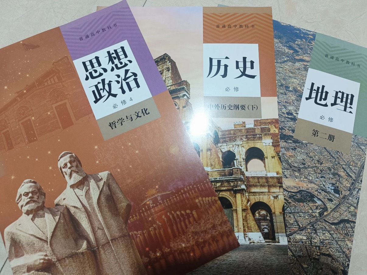 可惜你不学历史，不懂黑格尔所言“历史是一堆灰烬，但灰烬深处有余温。”我高中选的是