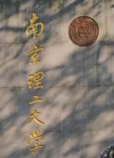 南京理工大学火了！！！
开学典礼硬刚极端女权
这操作太绝了！！！

南京理工大学