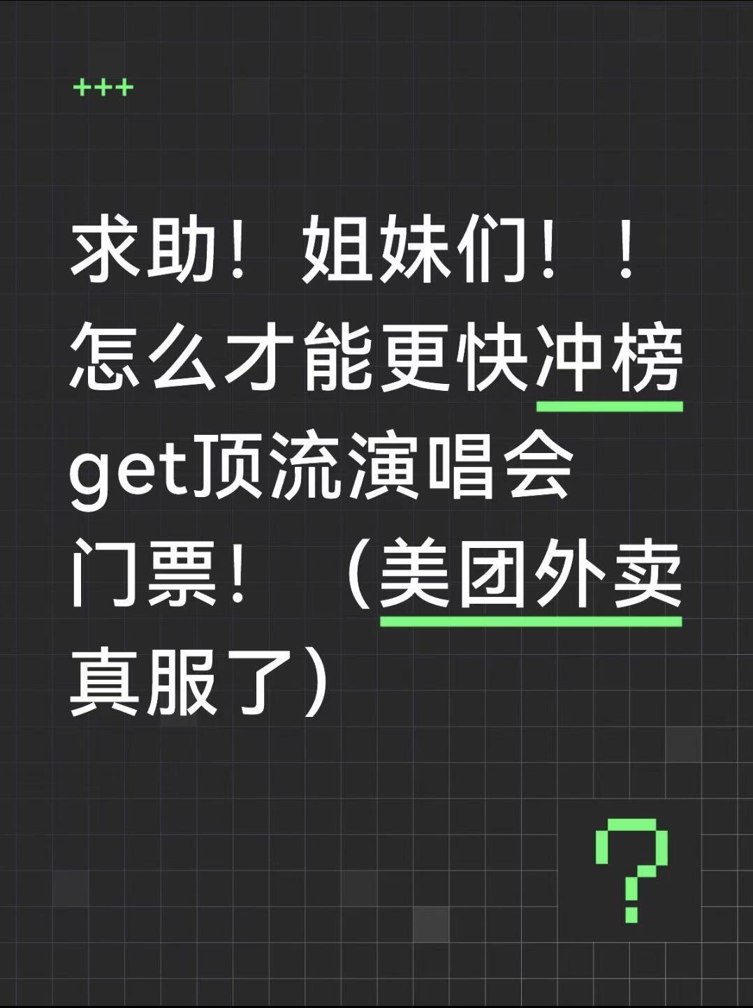 闺蜜 即使慈禧下行宫也不用供这么多吃的...