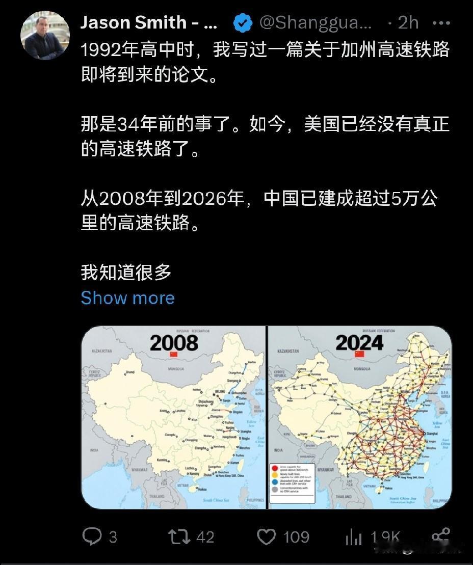 一个美国人在X平台上感慨1992年做的美国高铁梦到现在还没醒，依然还在论证中，而