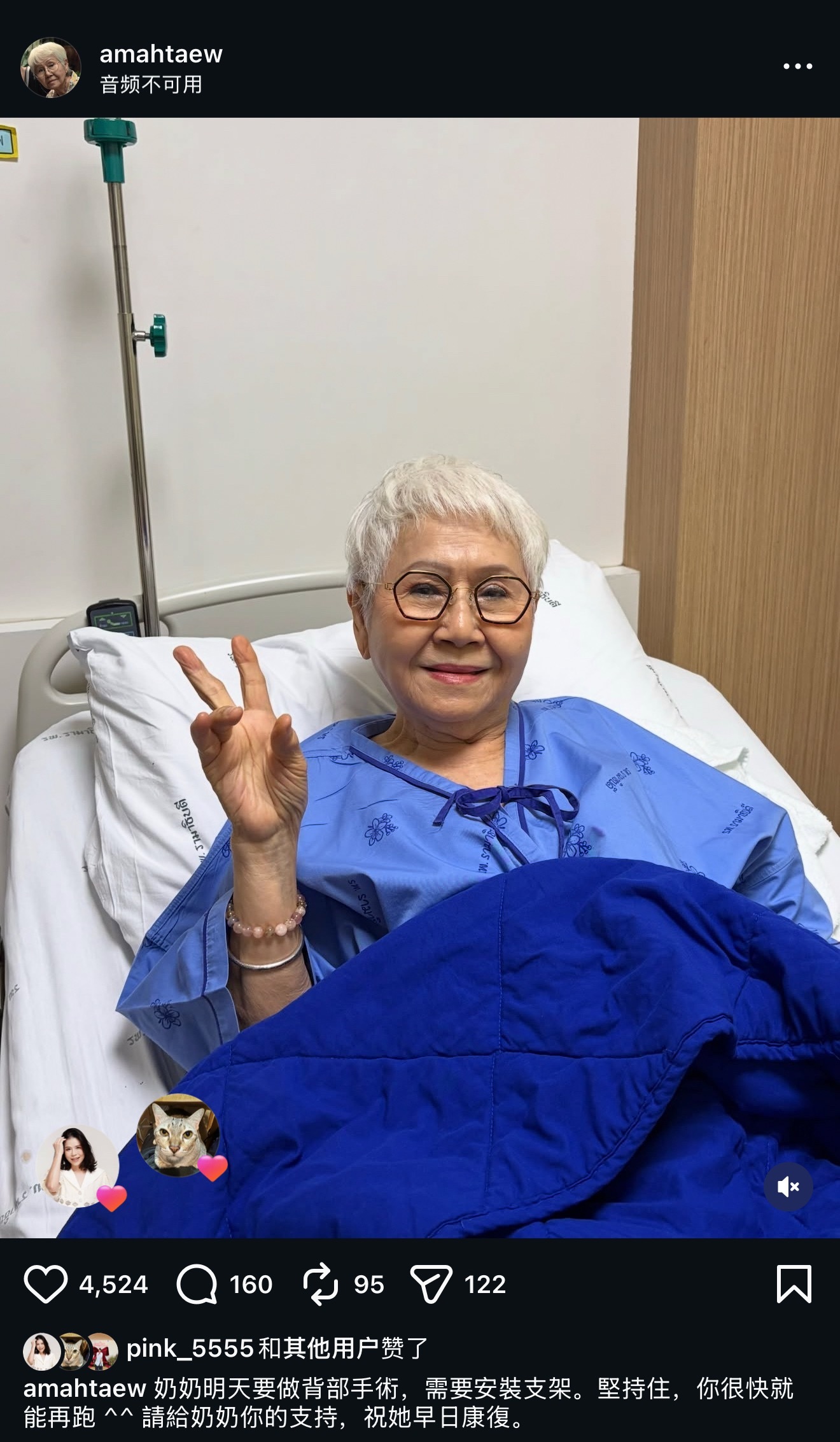 姥姥一定要健健康康的呀