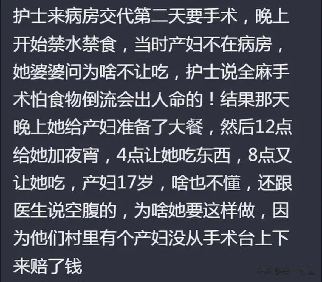 要钱不要命[捂脸]