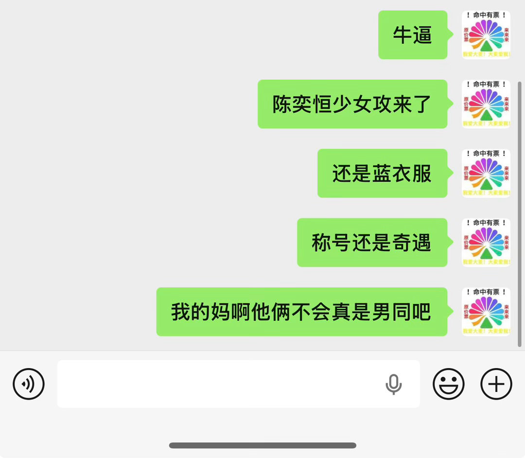谢谢爹有被安慰到 