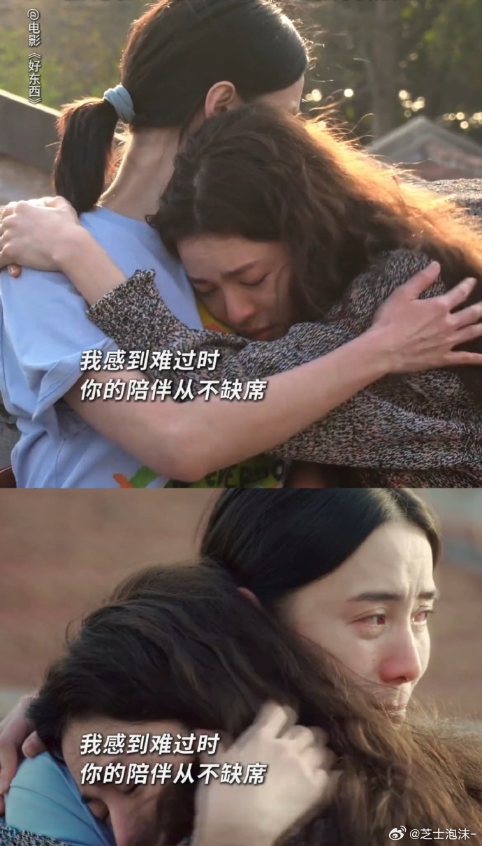 看完好东西原谅全世界 置身好东西影片情境，众宾于爆笑共情。破常规，为女性发声，倡