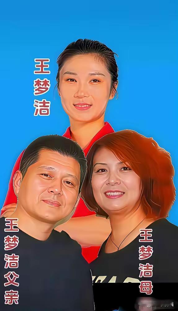 谁还不是父母的贴心小棉袄啦 ！这些女排姑娘们在外面看个个是驰骋赛场的小英雄 ！但